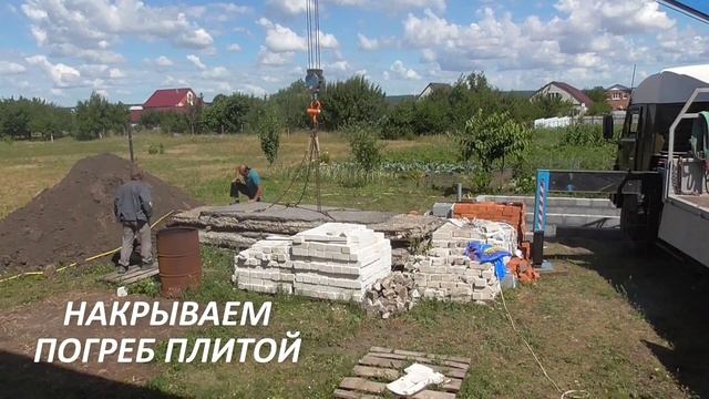 ПОГРЕБ, БАНЯ, САРАЙ, ЛЕТНЯЯ КУХНЯ - строим вместе!!!! смотреть онлайн