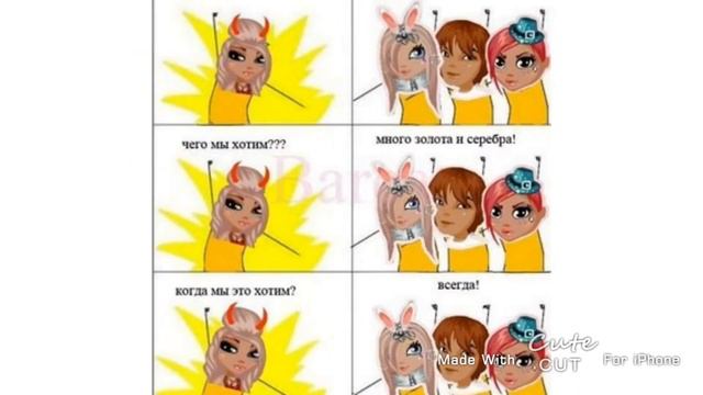 АВАТАРИЯ//КАРТИНКИ//И Я🙍 смотреть онлайн