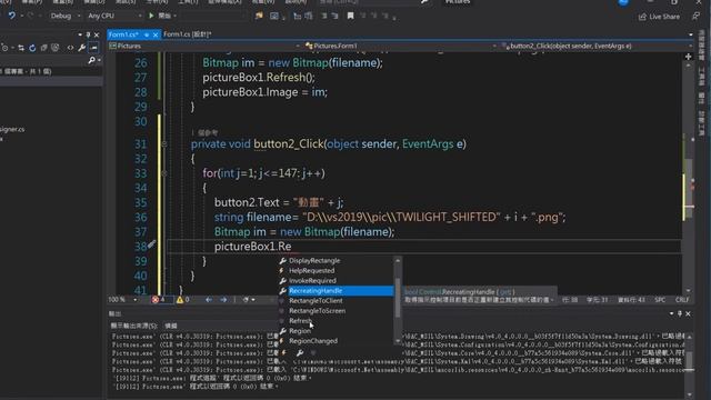 Visual C# 用Bitmap, for迴圈與Sleep顯示動畫 смотреть онлайн