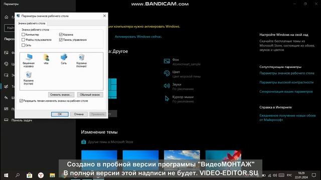 Как правильно вернуть иконку рабочего стола в 2024 году??? смотреть онлайн