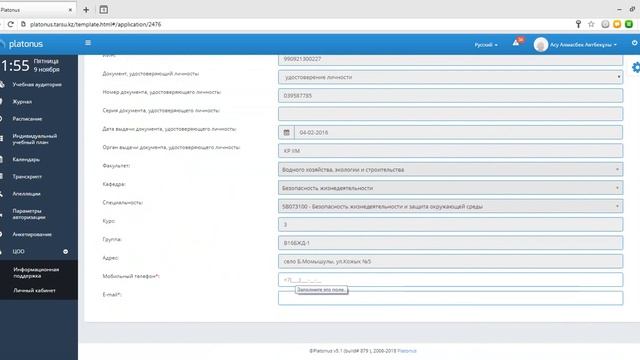Делай Сам для Души