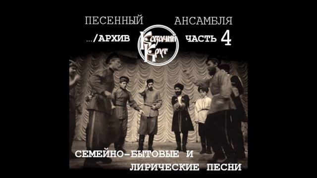 Вальс «Дунайские волны» смотреть онлайн