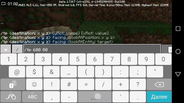 КАК НАЙТИ ХРАМ В МАЙНКРАФТ MINECRAFT ЗА 1 МИНУТУ? смотреть онлайн