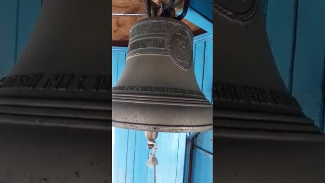 Колокольня в сельском храме. #колокола #храм смотреть онлайн