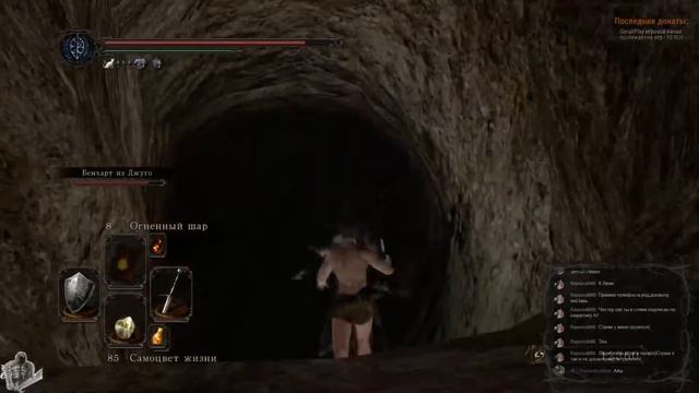 Dark Souls 2 - Стрим смотреть онлайн