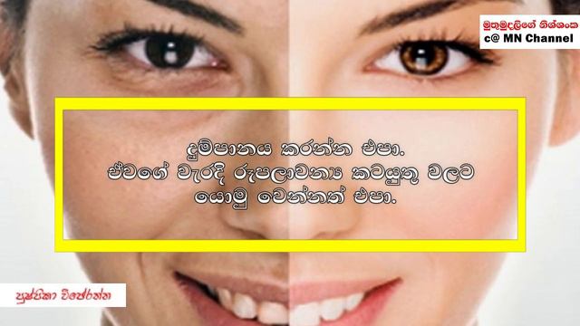 කුරුලෑ එනවනම් මේ සරල දේ කරලා බලන්න | How to Get Rid of Acne Pimple Home remedy смотреть онлайн