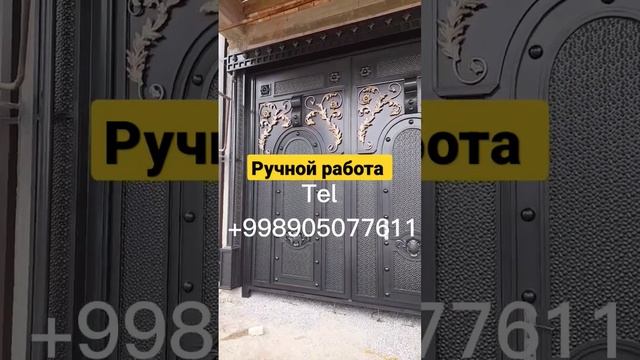 Temir Darvozalar Ручной работы Узбекистон буйлаб доставка бор #rek смотреть онлайн