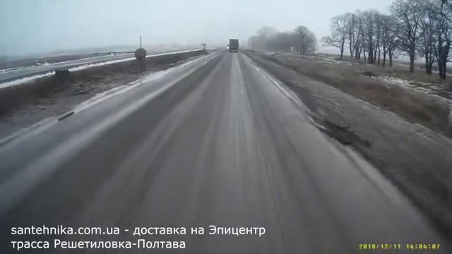 Едем аккуратно! Участок Решетиловка - Полтава, январь 2019 смотреть онлайн