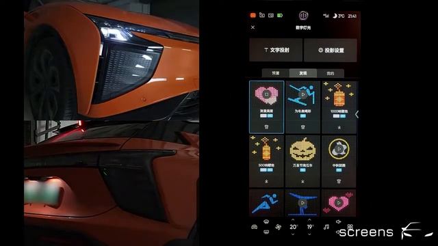 HiPhi X | External lights | Text Projection смотреть онлайн
