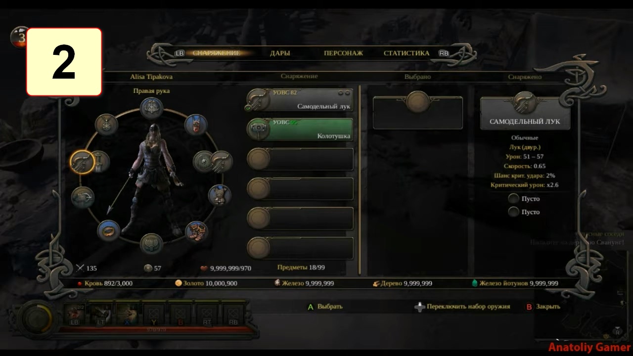 Прохождение ►Vikings: Wolves of Midgard◄【• Выпуск• #2】