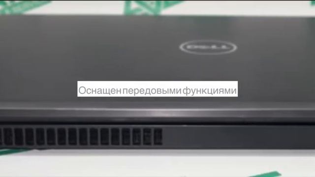 Dell Latitude 5580 БУ НОУТБУКИ ИЗ США