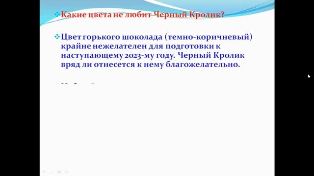 Встречаем 2023 Новый год. Что одеть? Что приготовить? смотреть онлайн