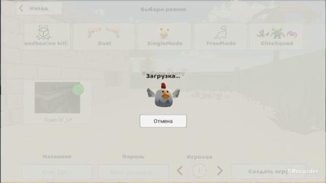 как заработать монет в чикен ган #чикенган #заработок # игры #видео смотреть онлайн