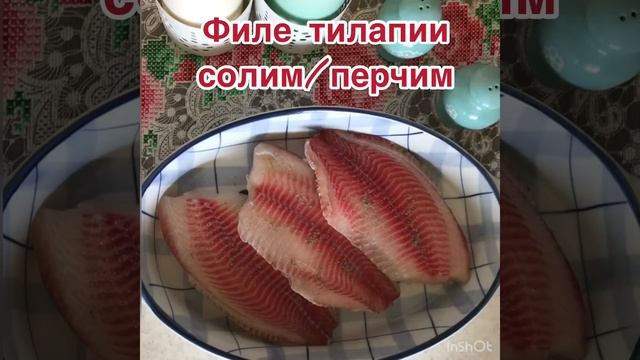 Тилапия с томатным соусом смотреть онлайн