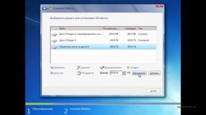 Как установить Windows 7 с флешки или диска