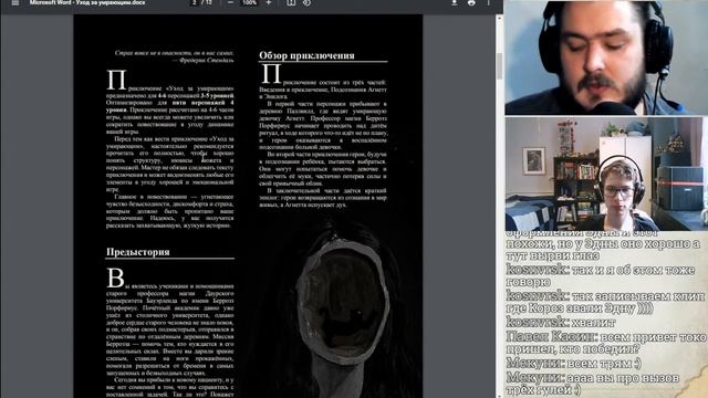 Победители конкурса Sneaky Dice по созданию хоррорных ваншотов! смотреть онлайн