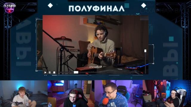 Дисс на Строго и других стримеров на шоу Минута Славы у Эвелона смотреть онлайн
