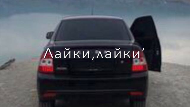 Я видел ее танцы ,танцы в тик ток ?️ смотреть онлайн