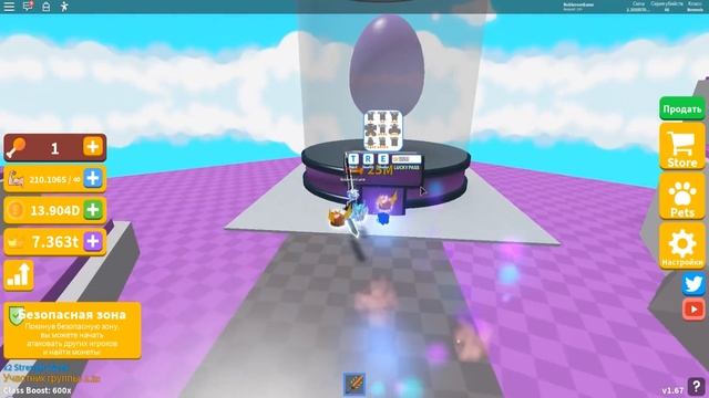 ЧИТЕРСКИЕ ПИТОМЦЫ ДЛЯ НОВИЧКОВ В СИМУЛЯТОРЕ ЛАЗЕРНОГО КАЧКА! ОБНОВЛЕНИЕ! ROBLOX Saber Simulator смотреть онлайн