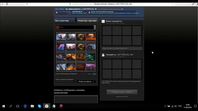2018!! Бесплатные вещи: Dota2, CS:GO,Rust! смотреть онлайн