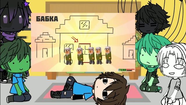 ♡Реакция♡Персонажи из Майнкрафт реагируют на~meme~ смотреть онлайн