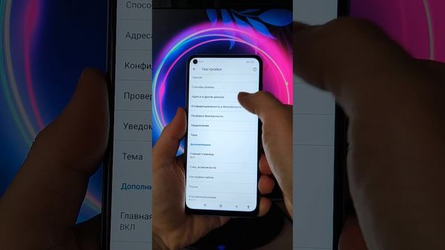 УСКОРЬ ИНТЕРНЕТ В БРАУЗЕРЕ НА ТВОЕМ СМАРТФОНЕ смотреть онлайн