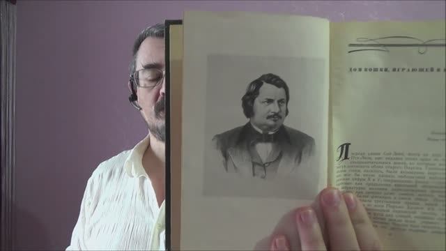 Оноре Де Бальзак. Анонс