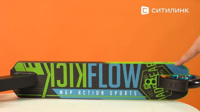 Обзор самоката MADD GEAR Kick Flow Scooter | Ситилинк смотреть онлайн
