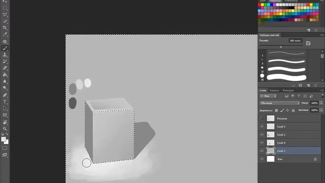 Как нарисовать гипсовый кубик в программе Photoshop? смотреть онлайн