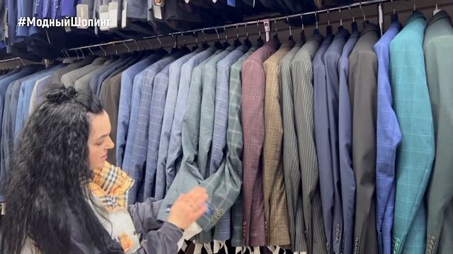 ⚜️КЛАССИЧЕСКИЕ МУЖСКИЕ КОСТЮМЫ, ПИДЖАКИ, БРЮКИ⚜️ Большой выбор моделей и размеров. Распродажа Пальт смотреть онлайн