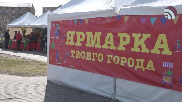 Ярмарка товаров народного потребления смотреть онлайн