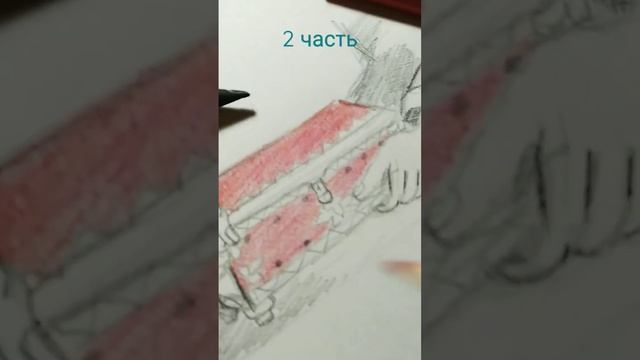 Рисую 2 часть смотреть онлайн