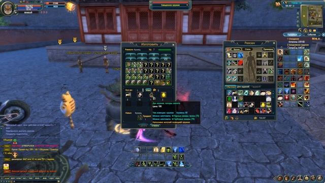 ОТ НИЗОВ ДО СОВЕРШЕНСТВА в Perfect World смотреть онлайн