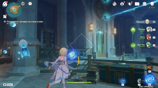 【Genshin Impact】 Покой спасителя 【Задание мира】 смотреть онлайн