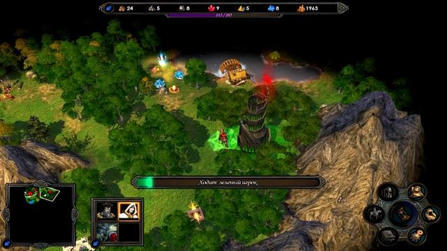 ГЕРОИ 5. Разделенная верность смотреть онлайн