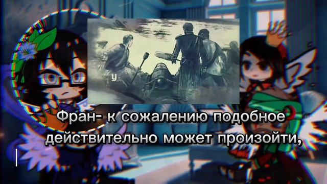 Реакция стран на клип 