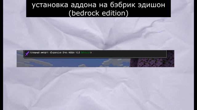 МАЙНКРАФТ МОДЫ ГОВНО! смотреть онлайн