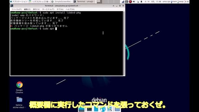 【ゆっくりLinux入門】Debian11にcontribとnon freeをリポジトリに追加してVLCでDVDの映画を再生できるようにした。 смотреть онлайн