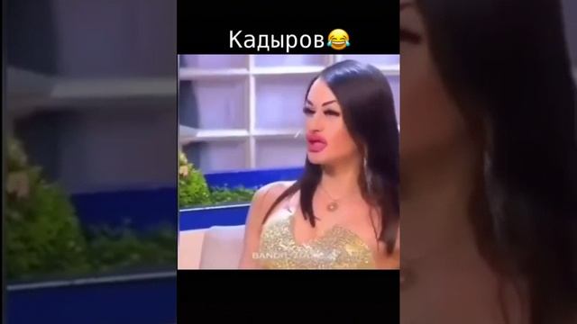 кадыров? смотреть онлайн