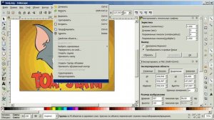 как ... просто конвертировать растровый рисунок в векторный