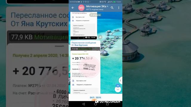 Сколько можно зарабатывать на удаленке?! Доходы за 3 недели работы. смотреть онлайн