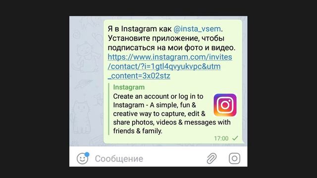 Как набрать подписчиков в Инстаграм на старте смотреть онлайн