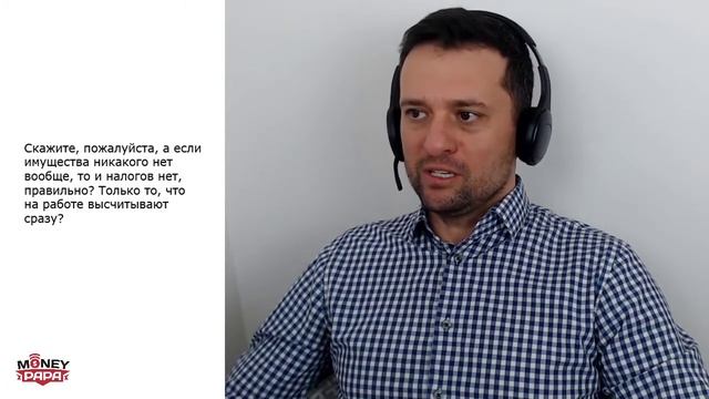 Если имущества нет, какие налоги нужно платить, кроме 13% с зарплаты? смотреть онлайн