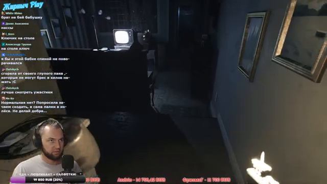 Visage Стрим 2 (Ненавижу играть в хорроры , я ваши душы рот лечил) смотреть онлайн