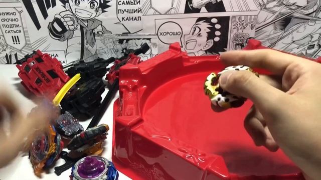 ТОП 10 ЛАЙФХАКОВ БЕЙБЛЭЙД БЁРСТ / Бейблэйд Бёрст / Beyblade Burst / Бейзон / Beyzone