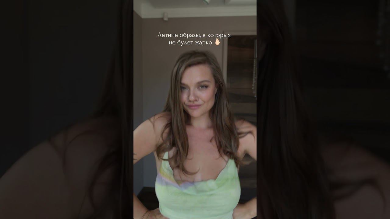 Подборка образов на #лето #топ10 #вб #обзор #распаковка #обзорпокупок #вайлдберриз #платья #стилист