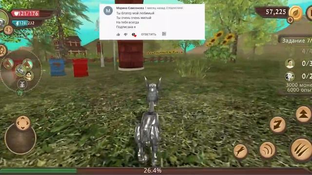 DogSim #10. Мой сын щенок стал ХАСКИ. Забаговал злую Корову. Прохождение Дог Сим смотреть онлайн