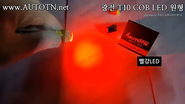광전 T10 COB LED смотреть онлайн