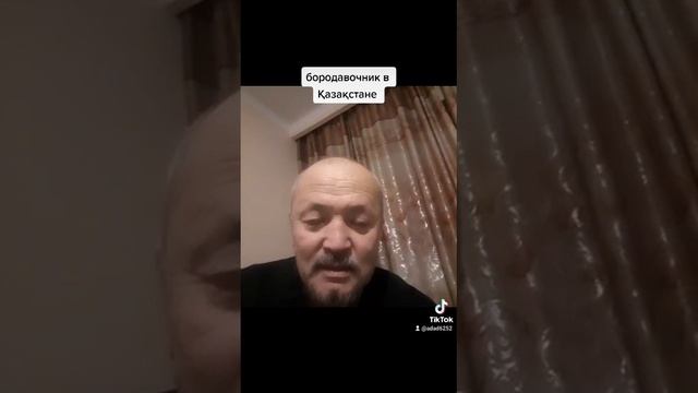 Обращение казаха к послу бородавкину... смотреть онлайн