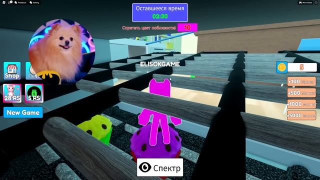 ПРЯТКИ ПО ЦВЕТАМ В РОБЛОКС ! ПРАВИЛЬНЫЙ ЦВЕТ СПАСЕТ ЖИЗНЬ В ROBLOX смотреть онлайн